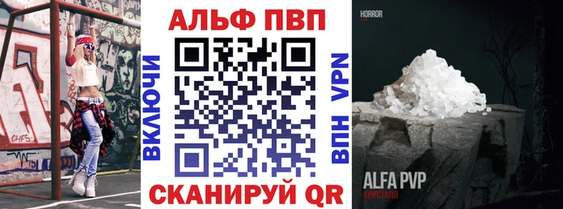 A PVP СК  Байкальск 