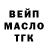 Дистиллят ТГК жижа anfind