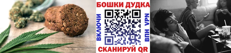 закладка мега Cannafood конопля Байкальск