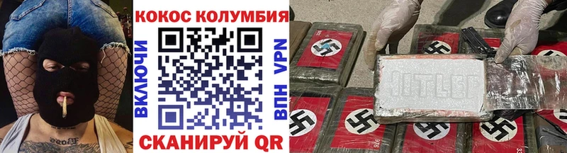 COCAIN Fish Scale  мориарти телеграм  Байкальск  купить  