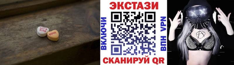 shop состав  Байкальск  ЭКСТАЗИ mix  наркошоп 