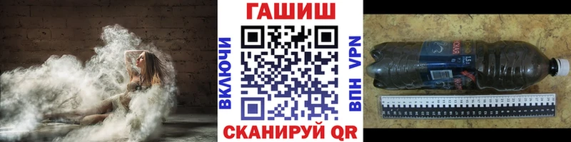 ГАШИШ хэш  OMG ONION  Байкальск  дарнет шоп 