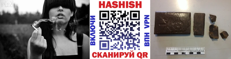 ГАШИШ гарик Байкальск
