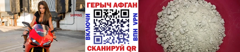 ГЕРОИН гречка  Байкальск 