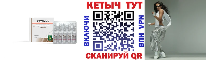 КЕТАМИН ketamine  где купить наркотик  Байкальск 