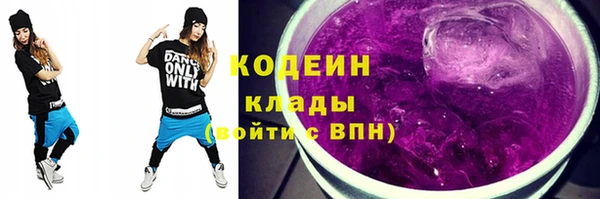таблы Покровск