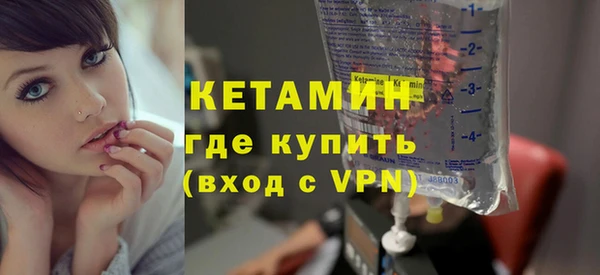 мескалин Алексин