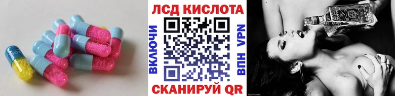где купить   Байкальск  ЛСД экстази кислота 