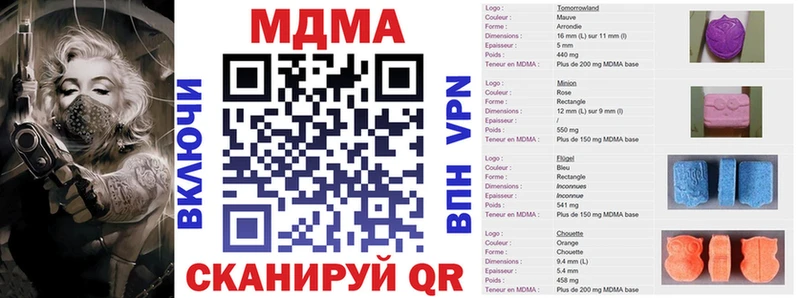 хочу   Байкальск  MDMA crystal 