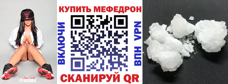 kraken маркетплейс  цены   Байкальск  МЕФ mephedrone 