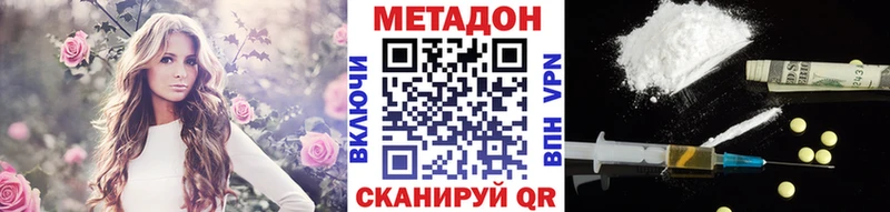 хочу   OMG маркетплейс  Метадон белоснежный  Байкальск 