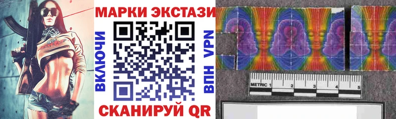 Наркотические марки 1,5мг  Байкальск 